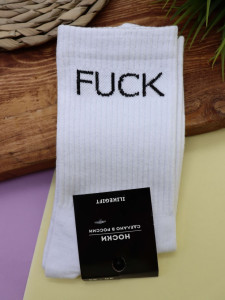 Носки iLikeGift мужские Fuck белые размер 40 - 45