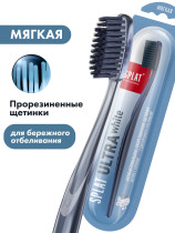 Зубная щетка Splat Prof ultra white soft мягкая 1 шт
