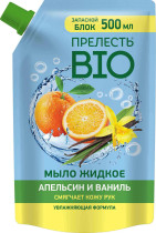 Мыло жидкое Прелесть Bio мягкая упаковка апельсин и ваниль 500 мл