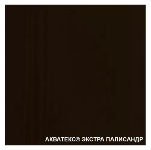 Защитно-декоративное покрытие для древесины Акватекс Экстра Палисандр 0.8 л – 2