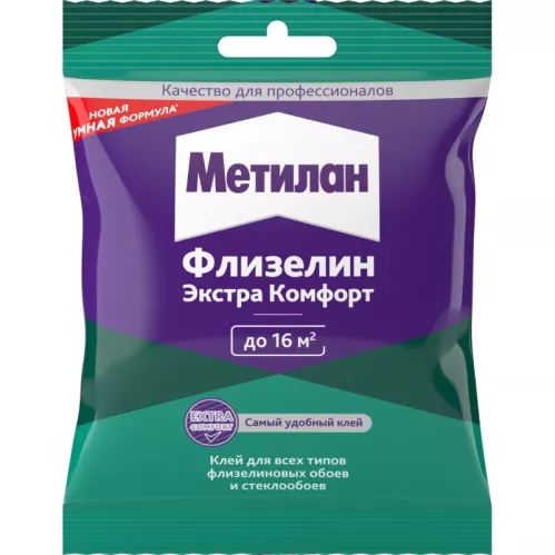 Клей обойный Metylan Экстра Комфорт флизелин индикатор 90 гр – 1