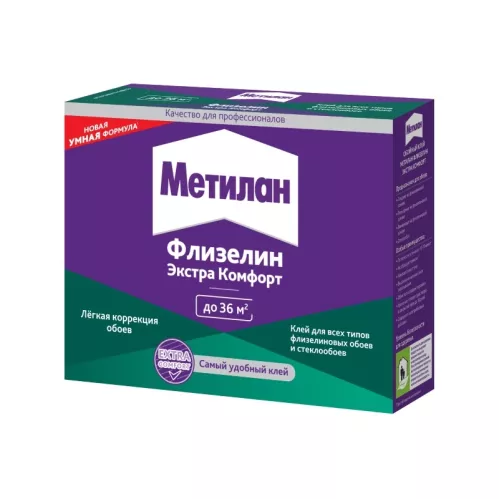 Клей обойный Metylan Экстра Комфорт флизелин индикатор 200 гр – 1