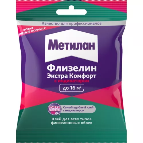 Клей обойный Metylan Экстра Комфорт флизелин индикатор 90 гр – 1