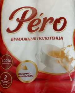 Полотенце бумажное Pero 2-х слойное 2 рулона