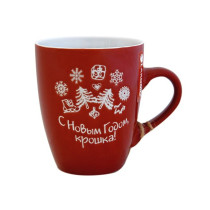 Кружка Lakomo С Новым Годом, крошка! 420 мл