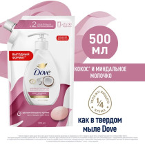 Крем-мыло жидкое Dove мягкая упаковка кокос и миндальное молочко 500 мл