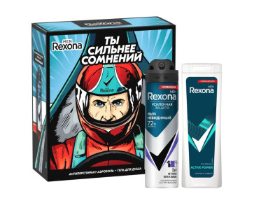 Подарочный набор Rexona Сильнее Сомнений дезодорант спрей 150 мл и гель для душа 180 мл