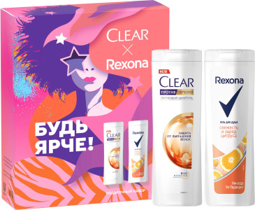 Подарочный набор Rexona Будь Ярче! гель для душа Rexona Свежесть и заряд Цитруса 200 мл и шампунь Clear против перхоти Питающий 200 мл