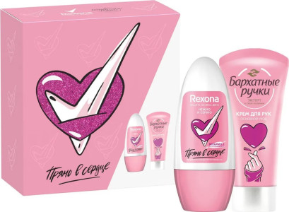 Подарочный набор Rexona Прямо в Сердце дезодорант ролик 50 мл и крем для рук Бархатные ручки 45 мл