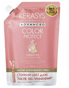 Шампунь для волос KeraSys Hair Clinic Advanced ампульный Защита Цвета мягкая упаковка 500 мл