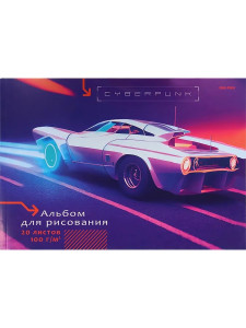 Альбом для рисования Проф-Пресс Спорткар на дороге А4 20 л