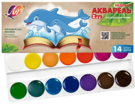 Краски акварельные Луч ZOO без кисточки 14 цветов 