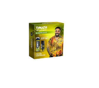 Подарочный набор Arko пена для бритья Hemp 200 мл дезодорант спрей Blade 150 мл