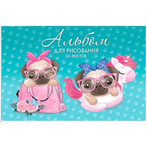 AL 13802-EAC Альбом д/рисования "Щеночки" А4 20л