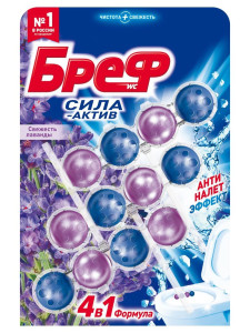 Туалетный блок Бреф Сила-Актив Свежесть лаванды 3*50 г - 1