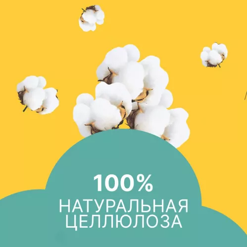 Прокладки гигиенические Ola! Silk Sense впитывающие для нормальных выделений Ромашка 10 шт – 4