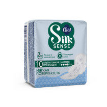 Прокладки гигиенические Ola! Silk Sense ультратонкие для нормальных выделений Мягкий шелк  10 шт