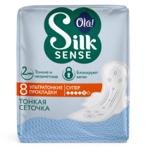 Прокладки гигиенические Ola! Silk Sense шелковая сеточка 8 шт