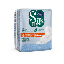 Прокладки гигиенические Ola! Silk Sense ультратонкие для обильных выделений Шелковая сеточка 8 шт