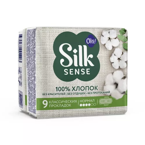 Прокладки гигиенические Ola! Silk Sense впитывающие для нормальных выделений с хлопковой поверхностью 9 шт – 1