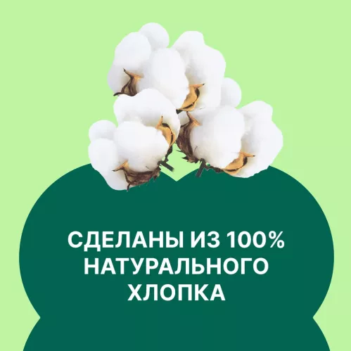 Прокладки гигиенические Ola! Silk Sense впитывающие для нормальных выделений с хлопковой поверхностью 9 шт – 3