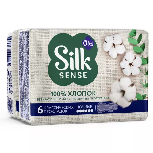 Прокладки гигиенические Ola! Silk Sense ночные с хлопковой поверхностью 6 шт – 1