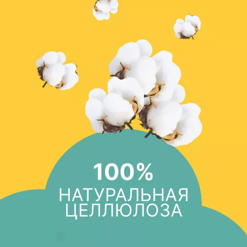 Прокладки ежедневные Ola! Silk Sense ароматизированные Ромашка 20 шт – 6