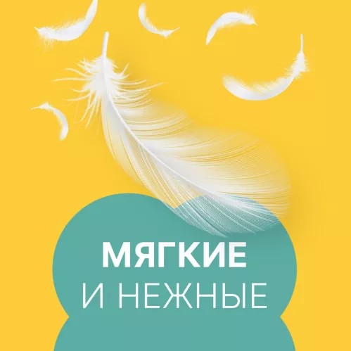 Прокладки ежедневные Ola! Silk Sense солнечная ромашка 20 шт – 4