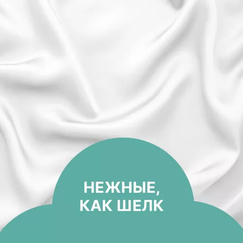 Прокладки ежедневные Ola! Silk Sense стринг-мультиформ белый пион 60 шт – 5