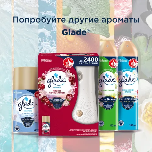 Освежитель воздуха Glade Лазурная волна и Магнолия 300 мл – 8