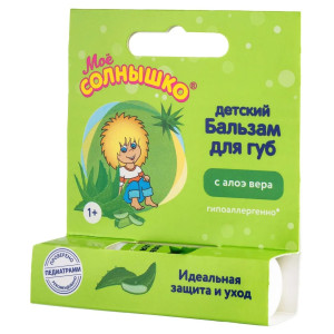 Мое Cолнышко Бальзам для губ детский с экстрактом Алоэ /2,8