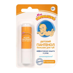Мое Солнышко Бальзам для губ детский "Пантенол" /2,8
