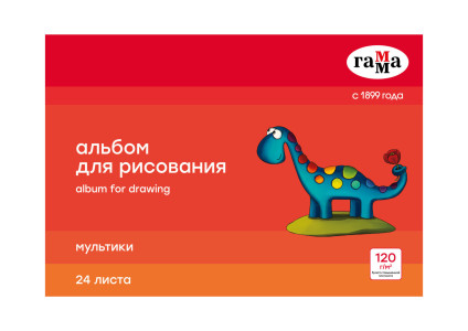 Альбом для рисования Гамма Мультики А4 24 л