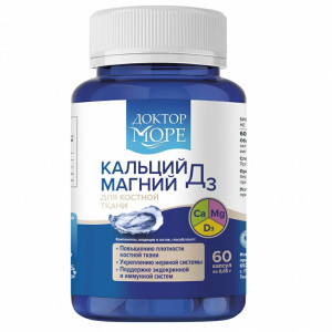 Кальций Магний Д3 60капс*0,65г