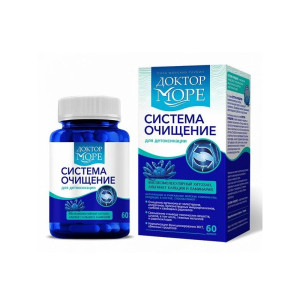 Система Очищение 60капс*0,45г