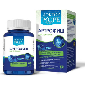 Артрофиш 60капс*0,5г