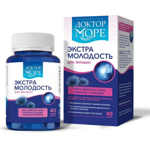 Экстра Молодость 40капс*0,5г