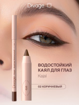 Карандаш для глаз Divage Kajal Eyeliner стойкий тон 02 коричневый 1.1 гр