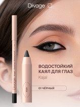 Карандаш для глаз Divage Kajal Eyeliner стойкий тон 01 черный 1.1 гр