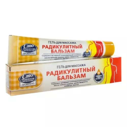Гель для тела Сто рецептов красоты Радикулитный бальзам  для массажа 70 мл – 2