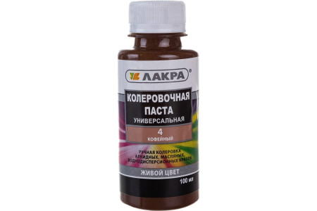 Колер Лакра колер-паста №4 кофейный 0.1л