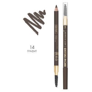 Карандаш для бровей Art Visage Brow Deluxe пудровый тон 14 графит 1,19 гр