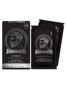 Очищающие полоски для носа Borodatos 10 шт