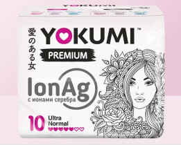 Прокладки гигиенические YOKUMI Premium Ultra Normal 10 шт