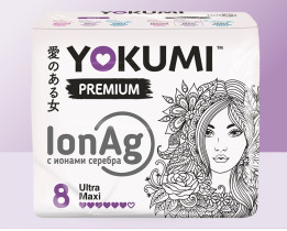 Прокладки гигиенические YOKUMI Premium Ultra Maxi 8 шт