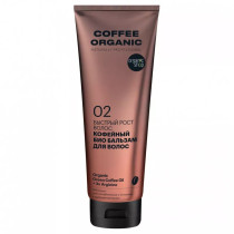 Бальзам для волос Organic Shop быстрый рост Кофейный 250 мл