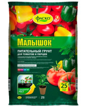 Грунт для растений Фаско Малышок для томатов и перцев 25 л