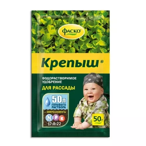 Удобрение Фаско Крепыш для рассады водорастворимое минеральное сухое 50 гр – 1