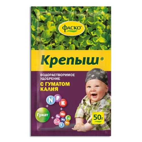 Удобрение Фаско Крепыш для рассады Гумат Калия водорастворимое органо-минеральное сухое 50 гр – 1