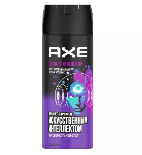 Дезодорант-антиперспирант спрей Axe Сила технологий 150 мл – 1